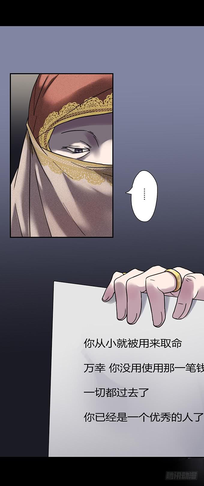 慷概的人147