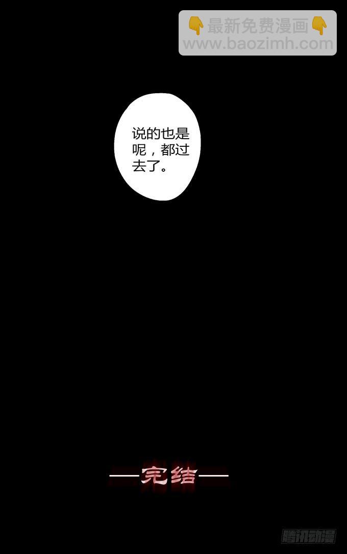 慷概的人149
