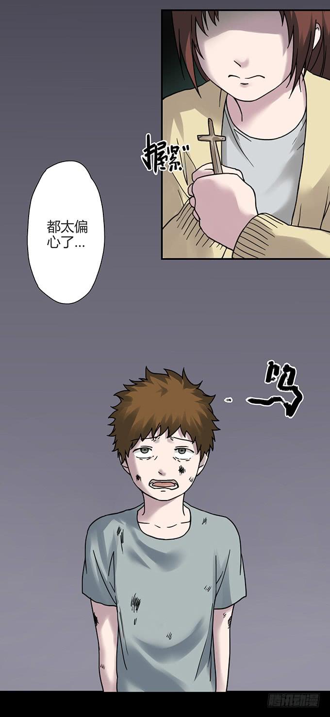 慷概的人15