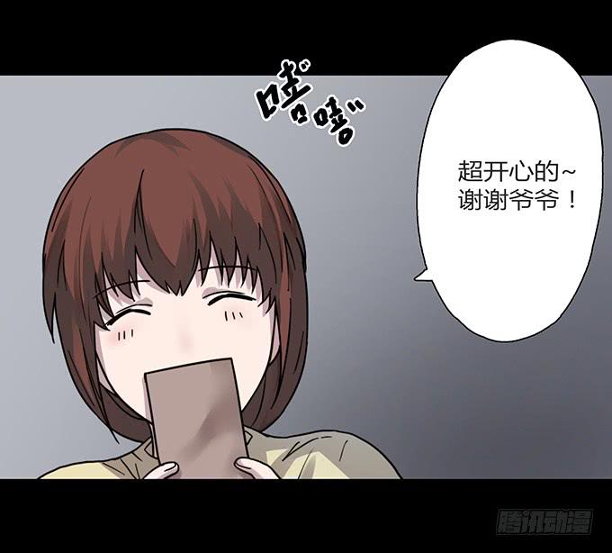 慷概的人2