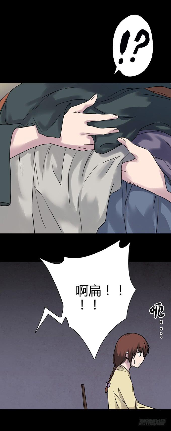 慷概的人20