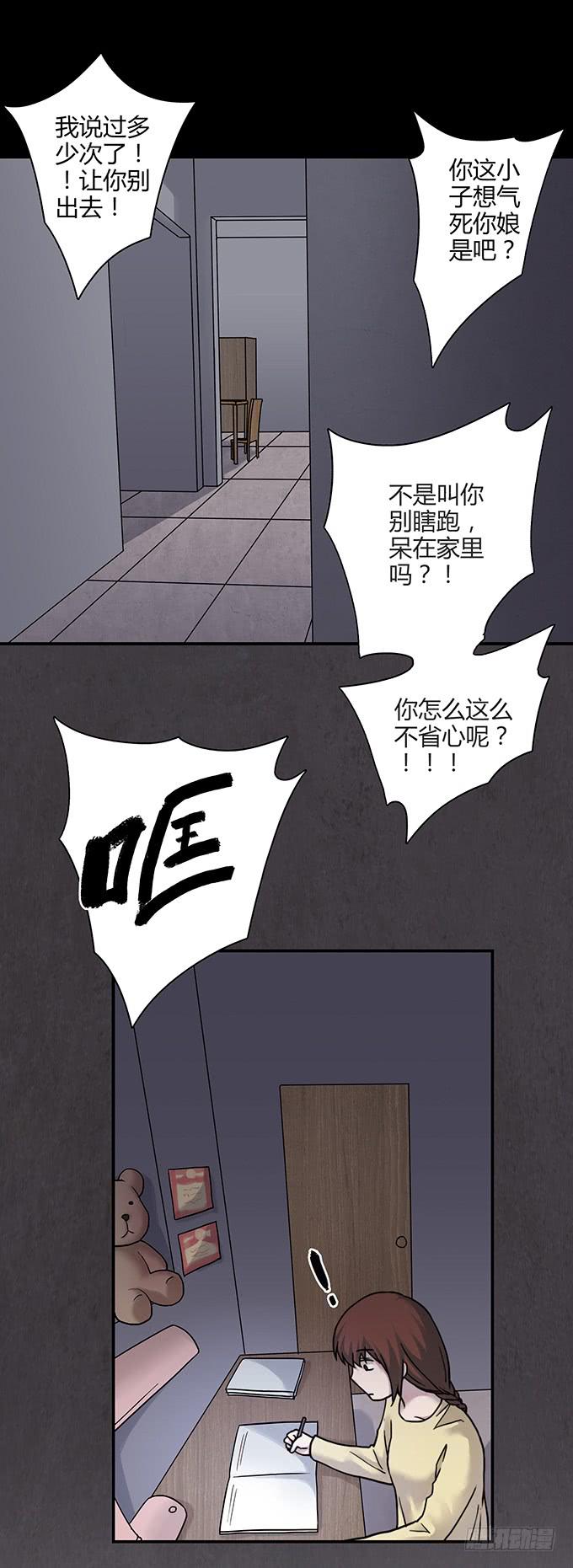 慷概的人22