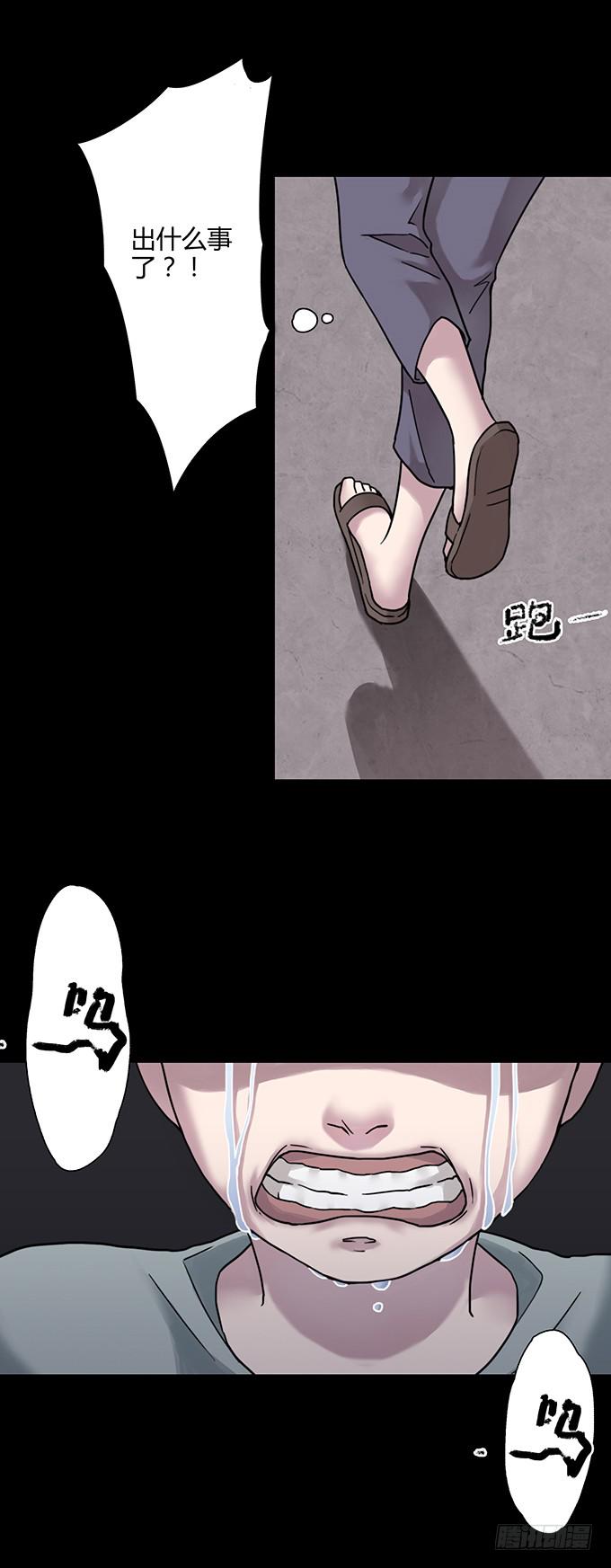 慷概的人24