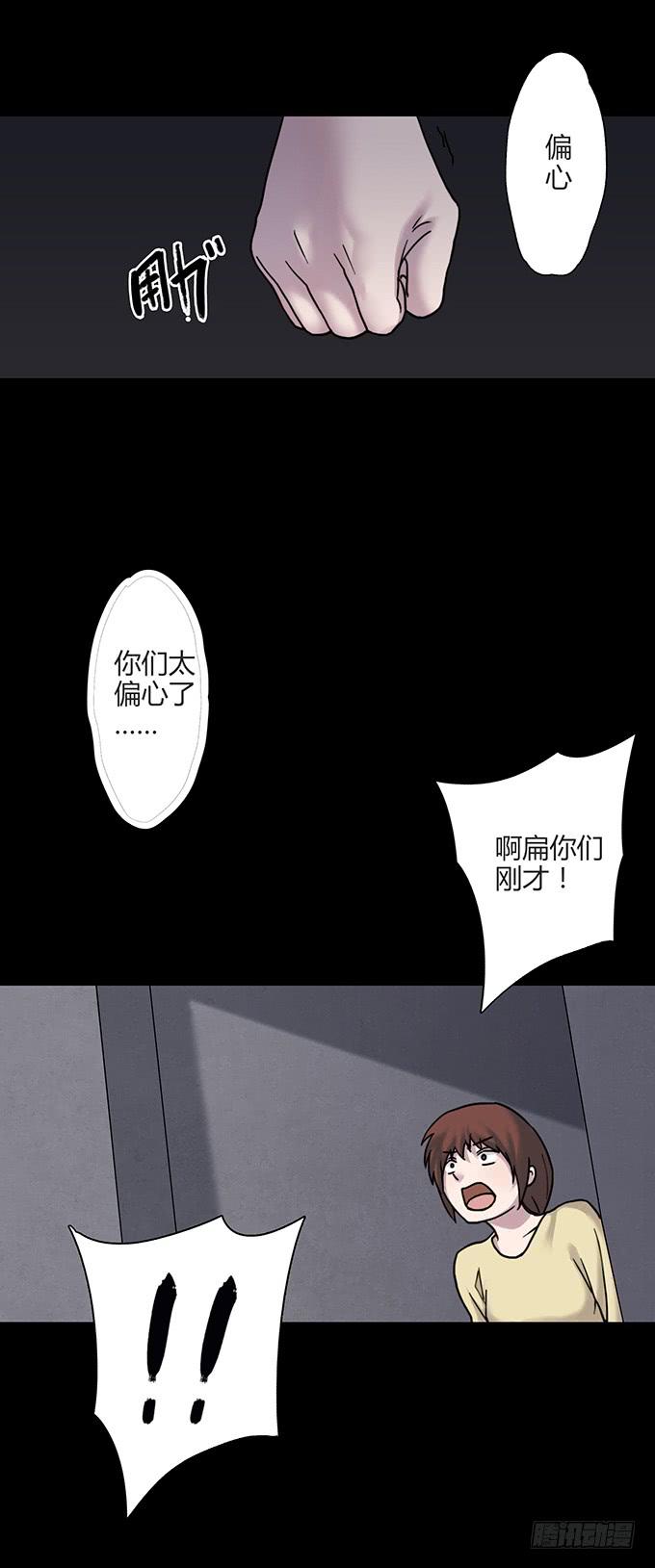 慷概的人25
