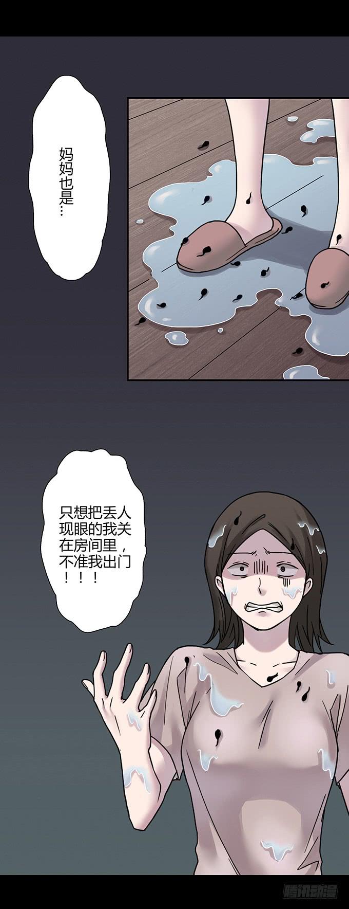 慷概的人28