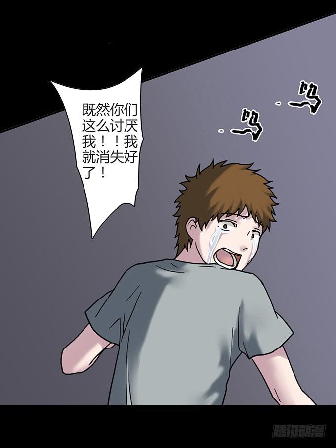 慷概的人30