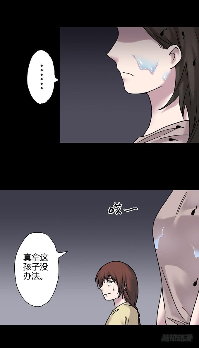 慷概的人32