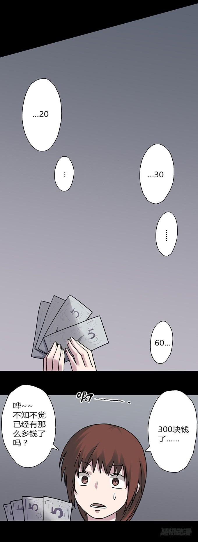 慷概的人4