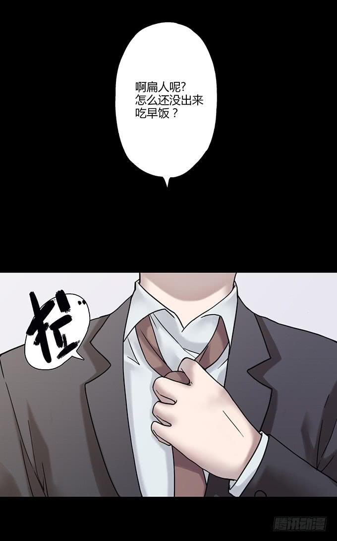 慷概的人40