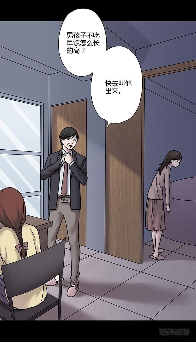 慷概的人41