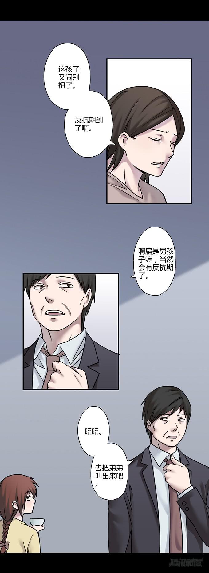 慷概的人42