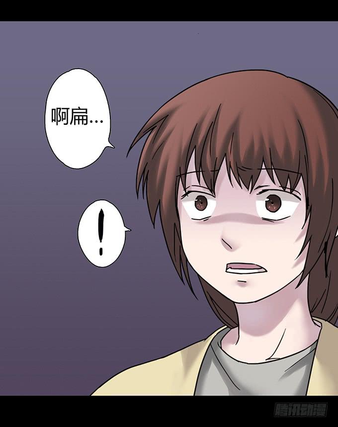 慷概的人47