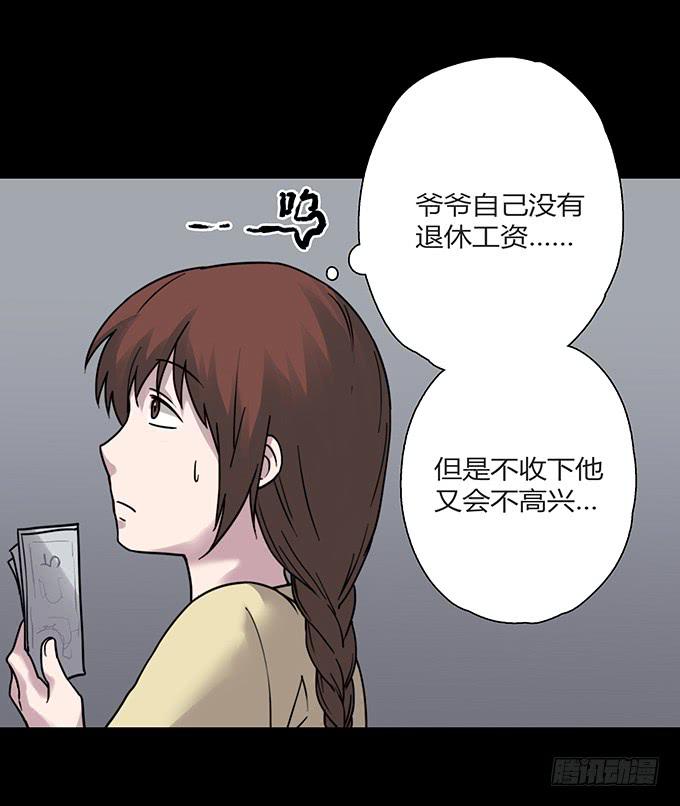 慷概的人5