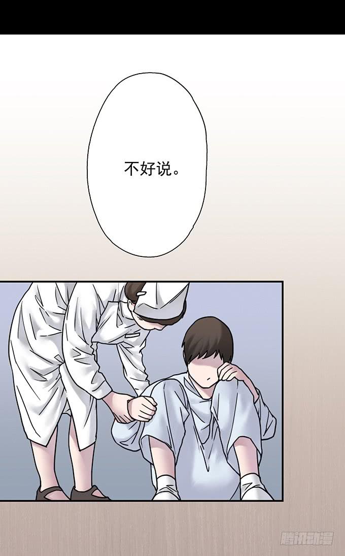 慷概的人58