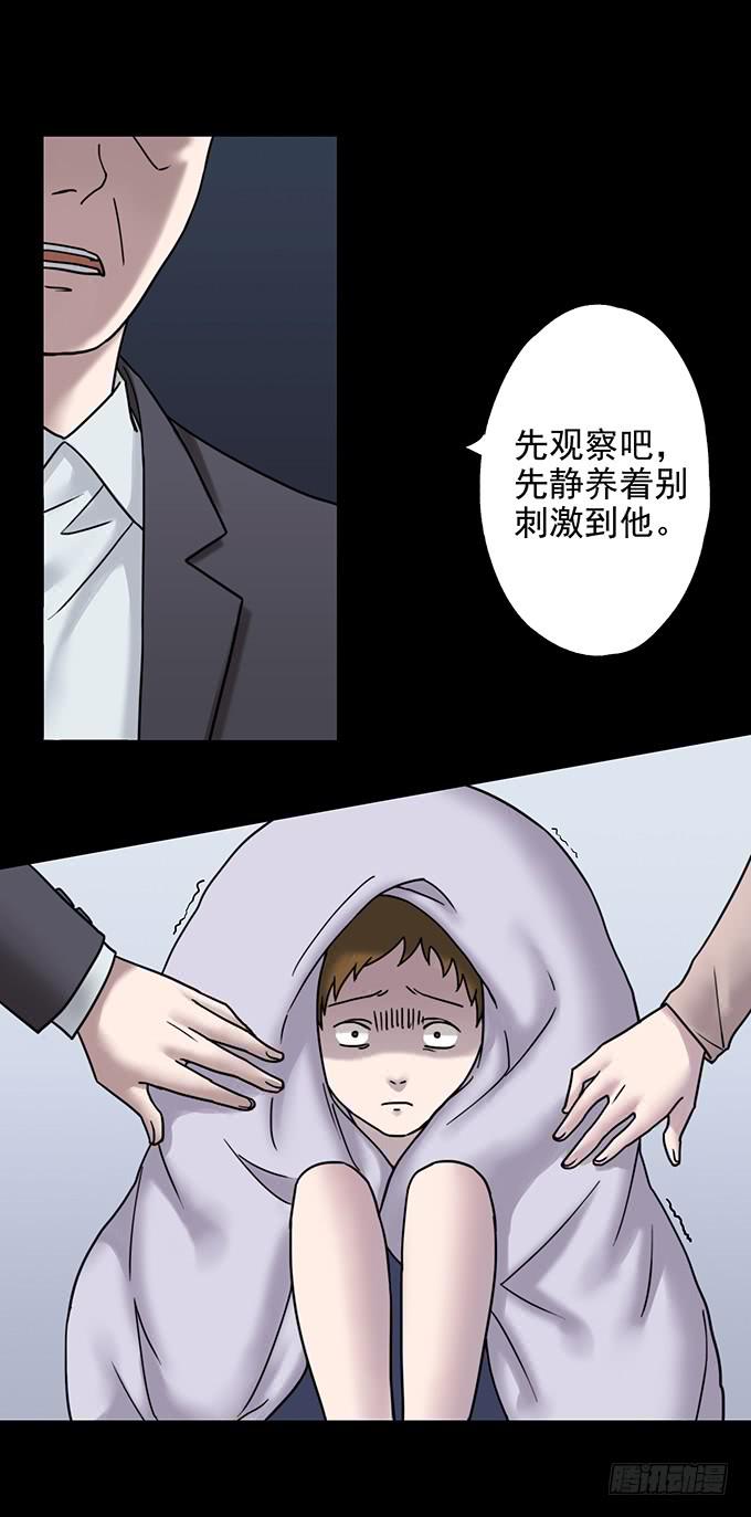 慷概的人60