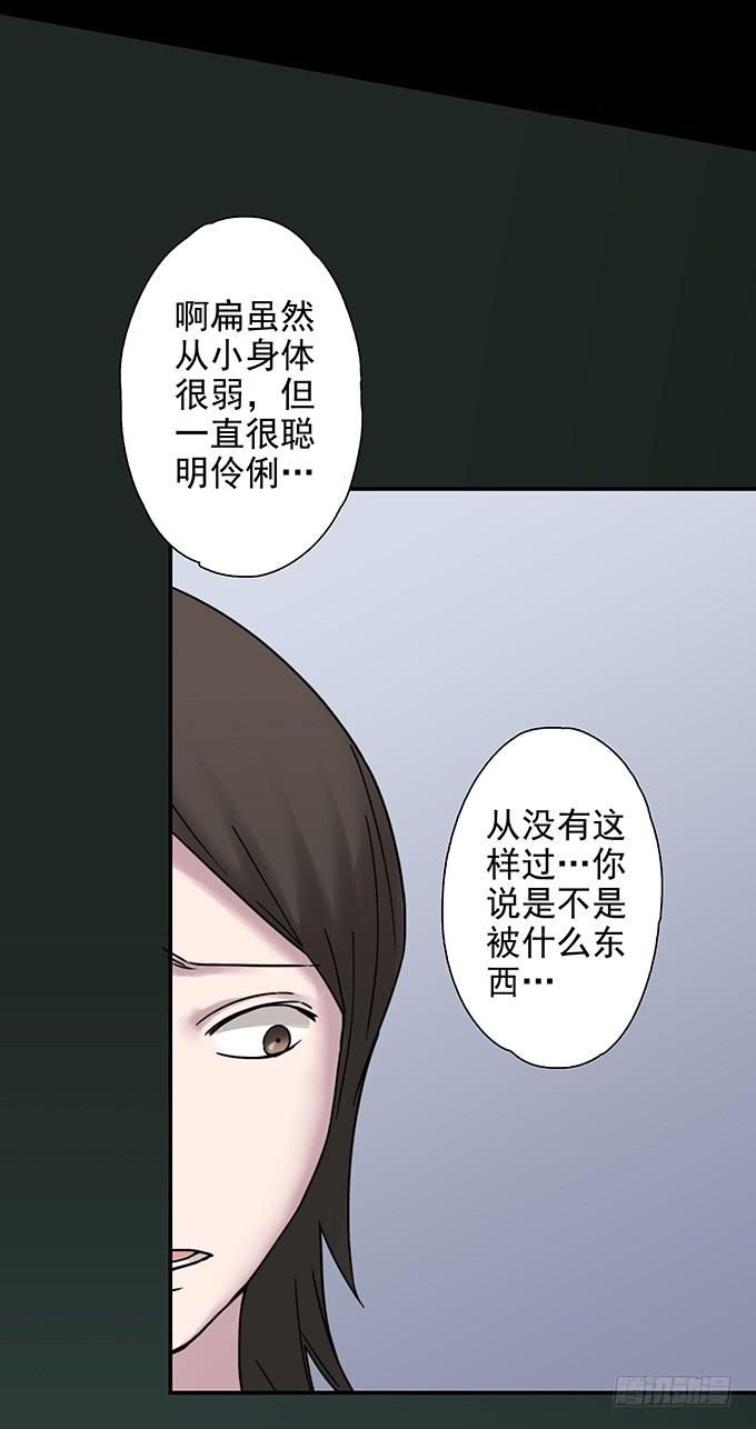 慷概的人62