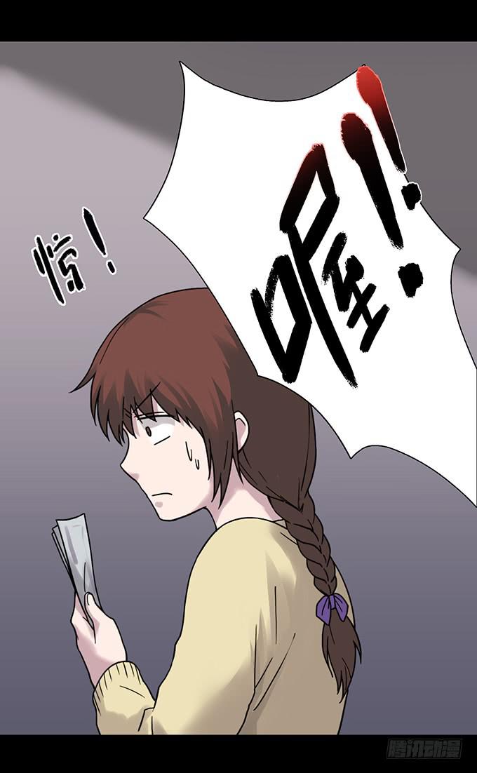 慷概的人7