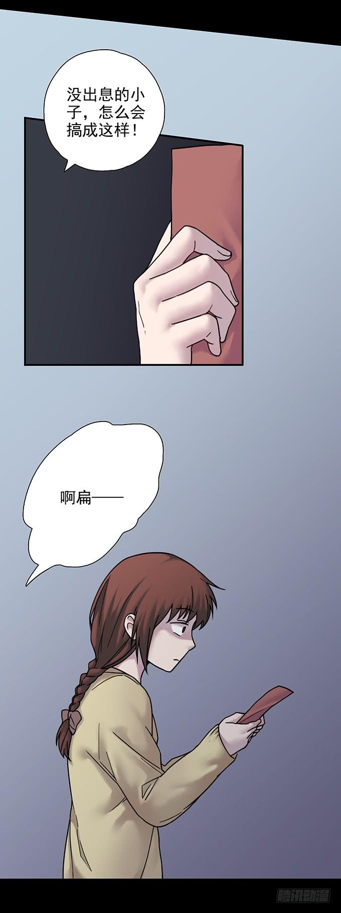 慷概的人71