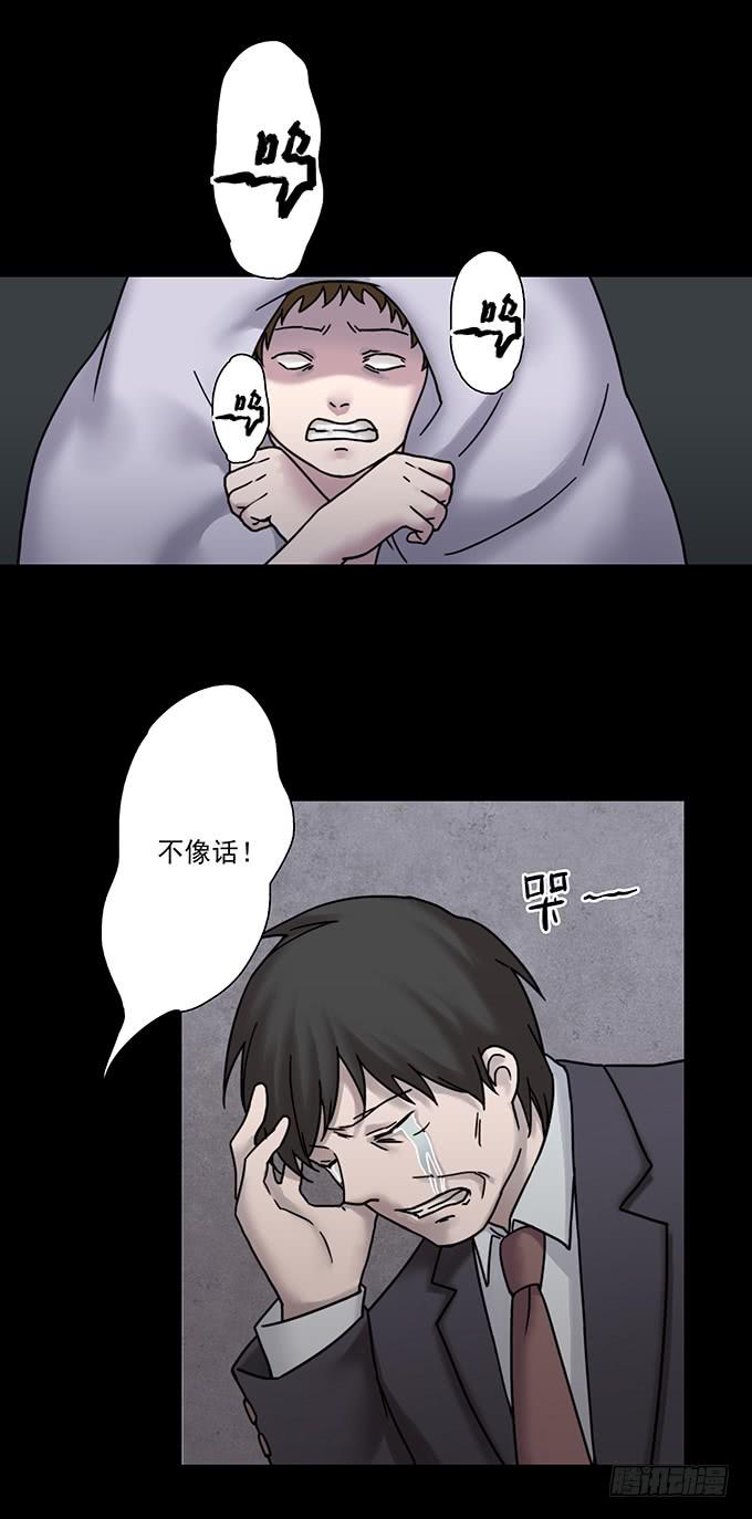 慷概的人81