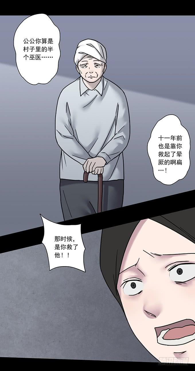慷概的人83