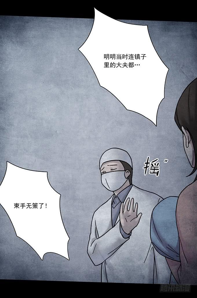 慷概的人84