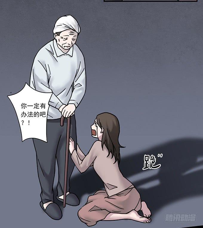 慷概的人86