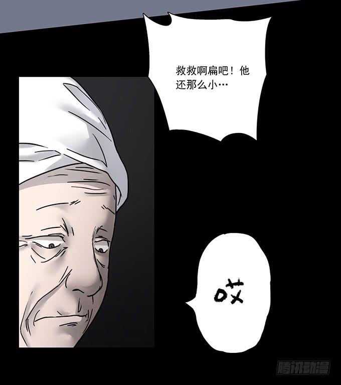 慷概的人87