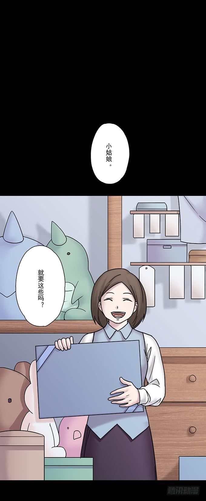 慷概的人90