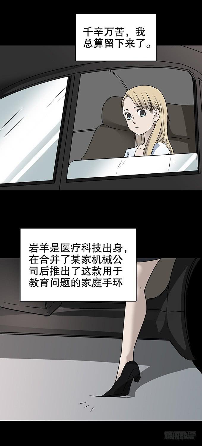 美满生活（一）10