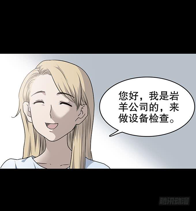 美满生活（一）12