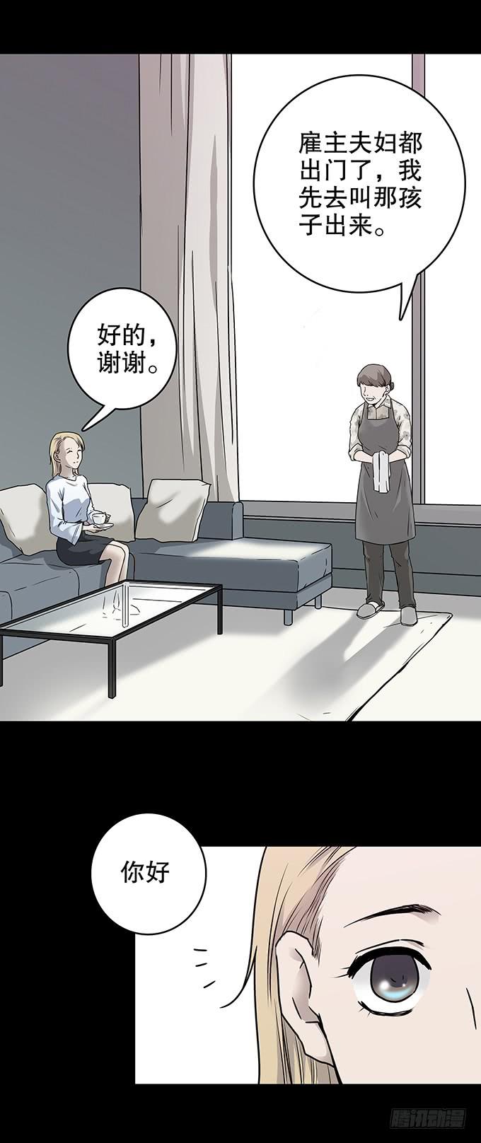 美满生活（一）14