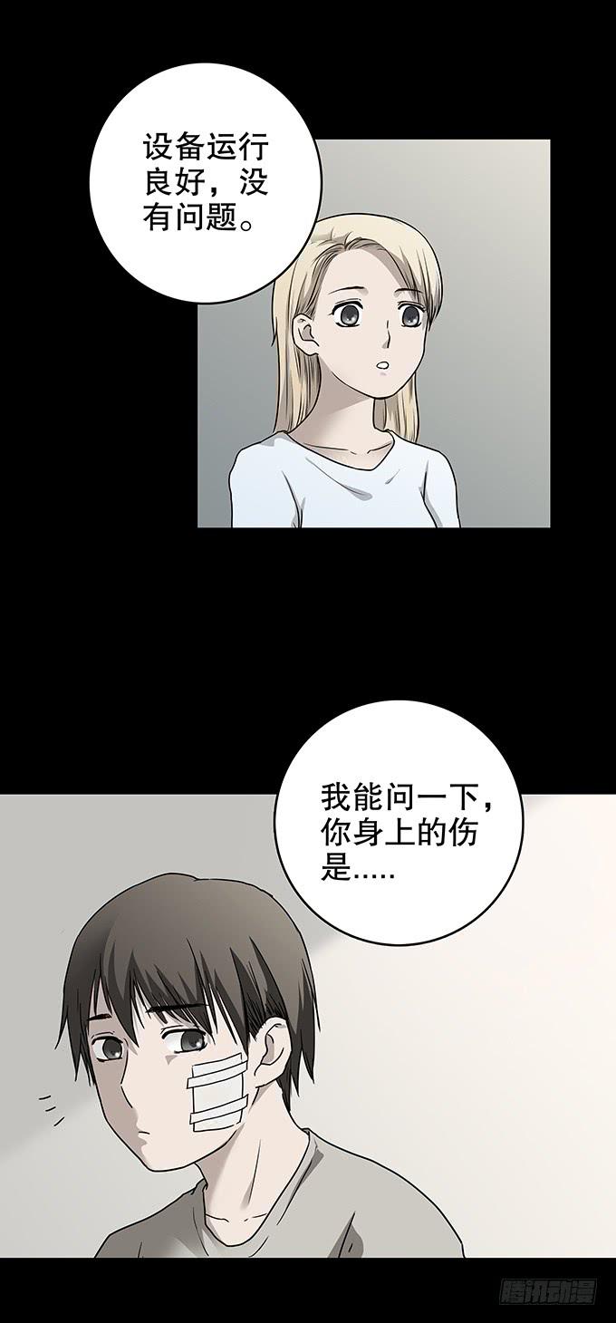 美满生活（一）20