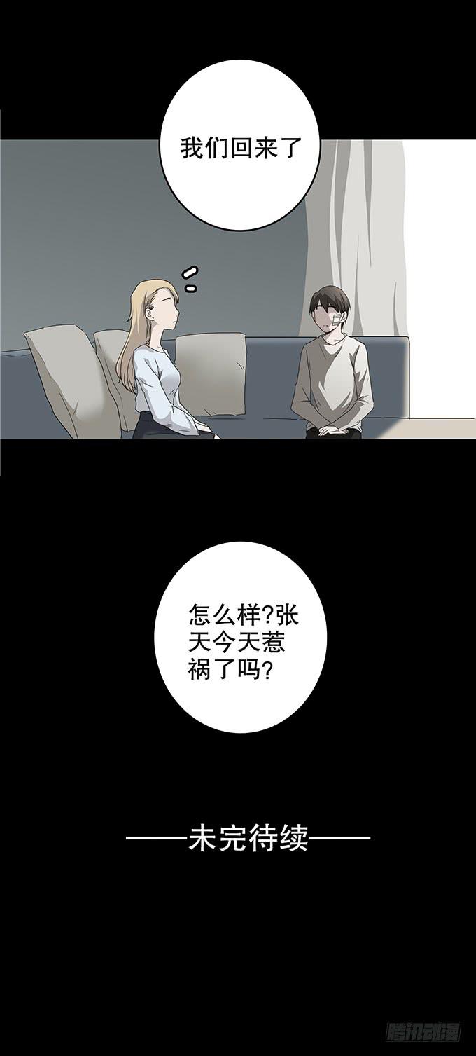 美满生活（一）22