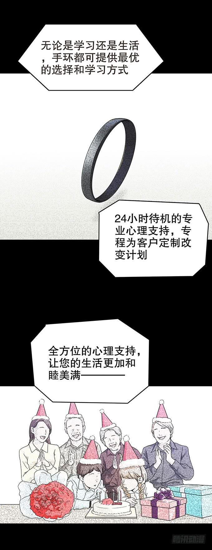 美满生活（一）3