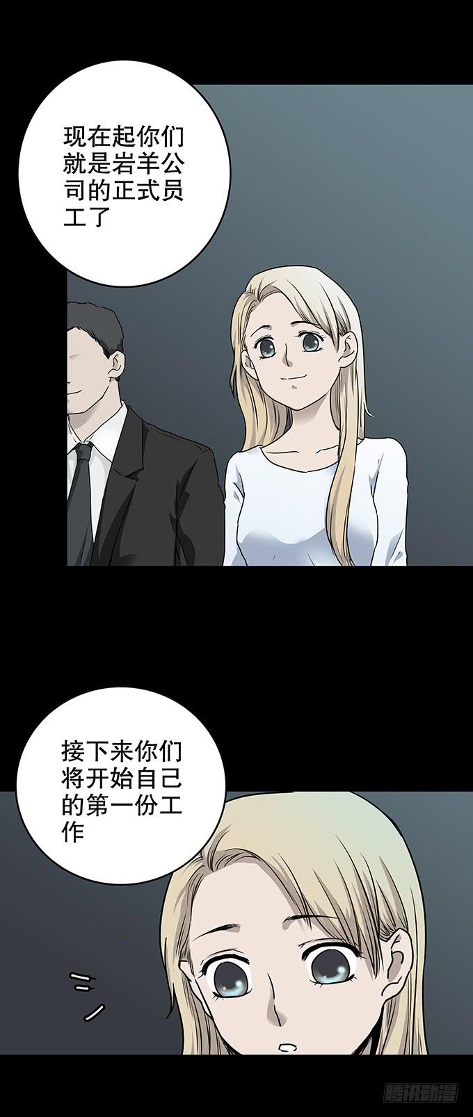 美满生活（一）6