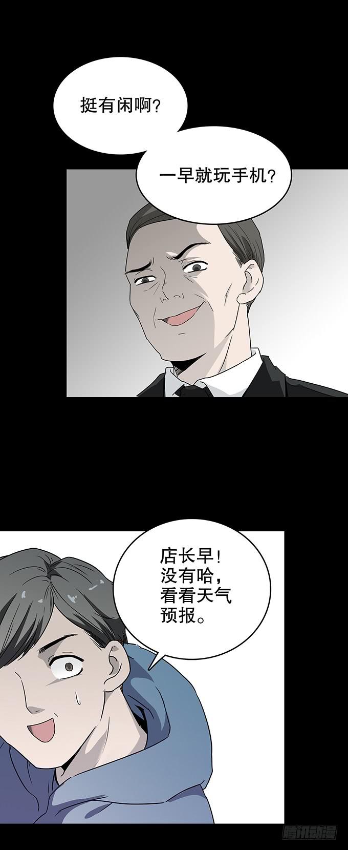 随机试用（一）26