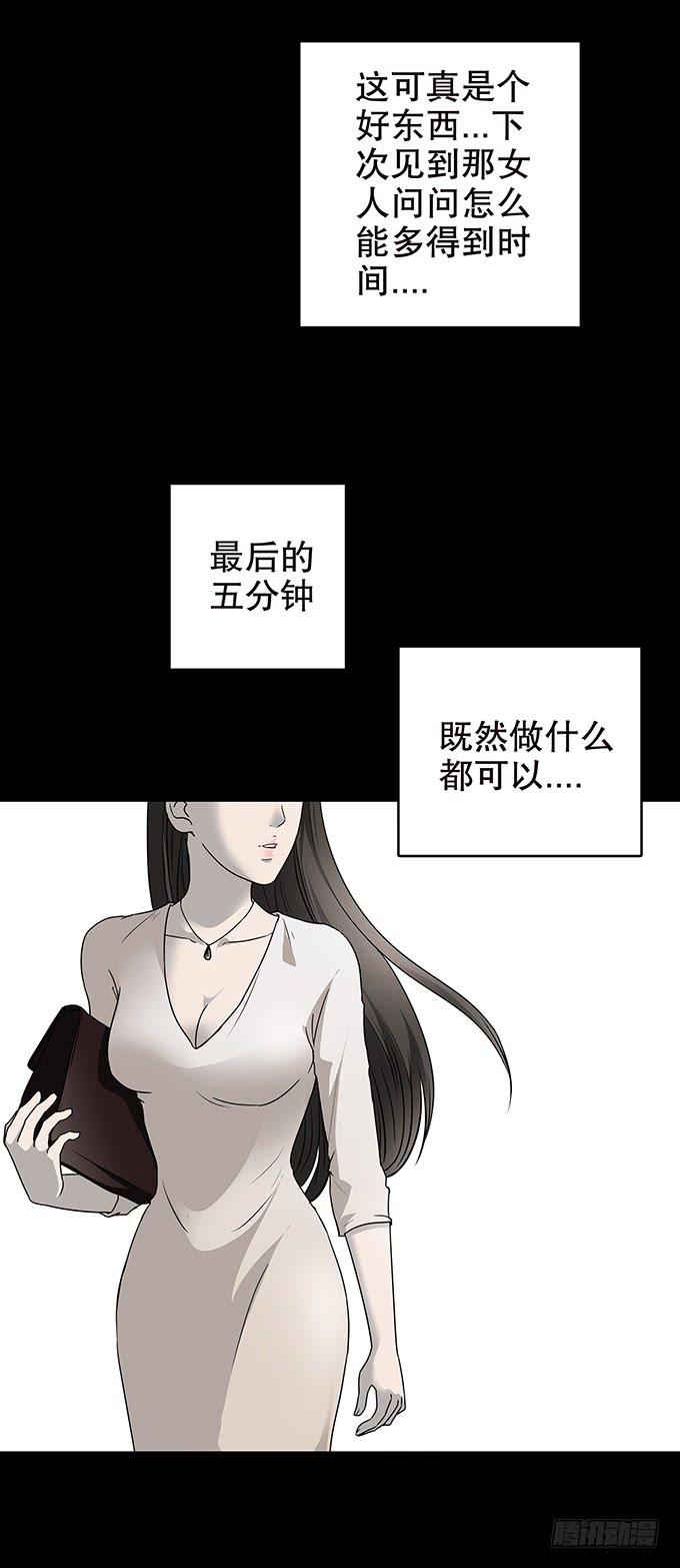 随机试用（三/完）1