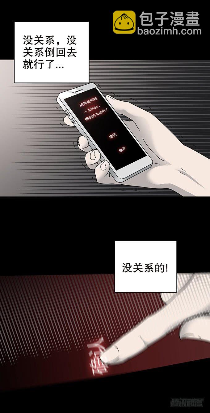 随机试用（三/完）11