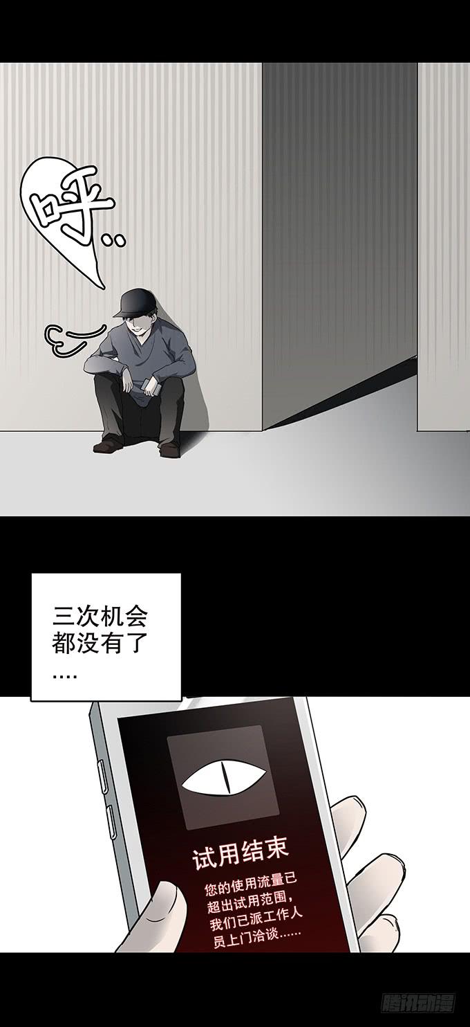 随机试用（三/完）15