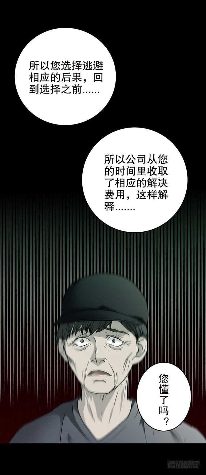 随机试用（三/完）21
