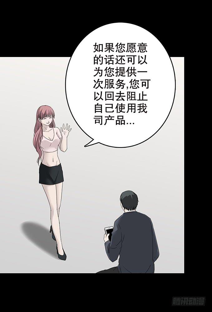 随机试用（三/完）23