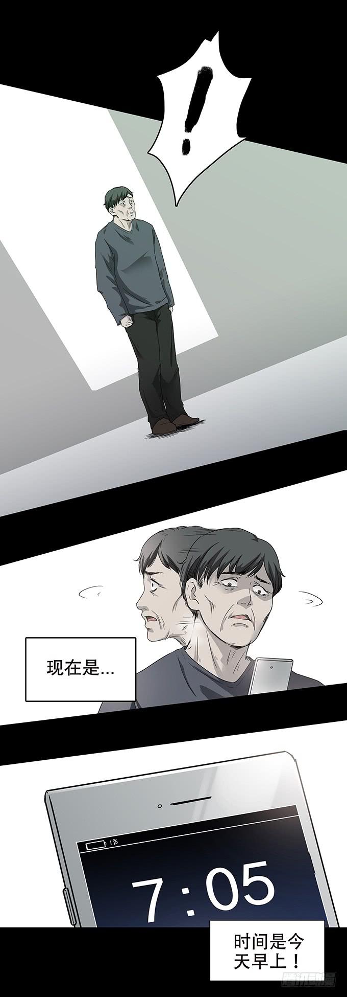随机试用（三/完）26
