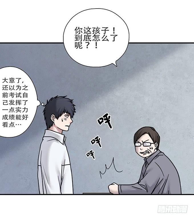 头脑（二）10