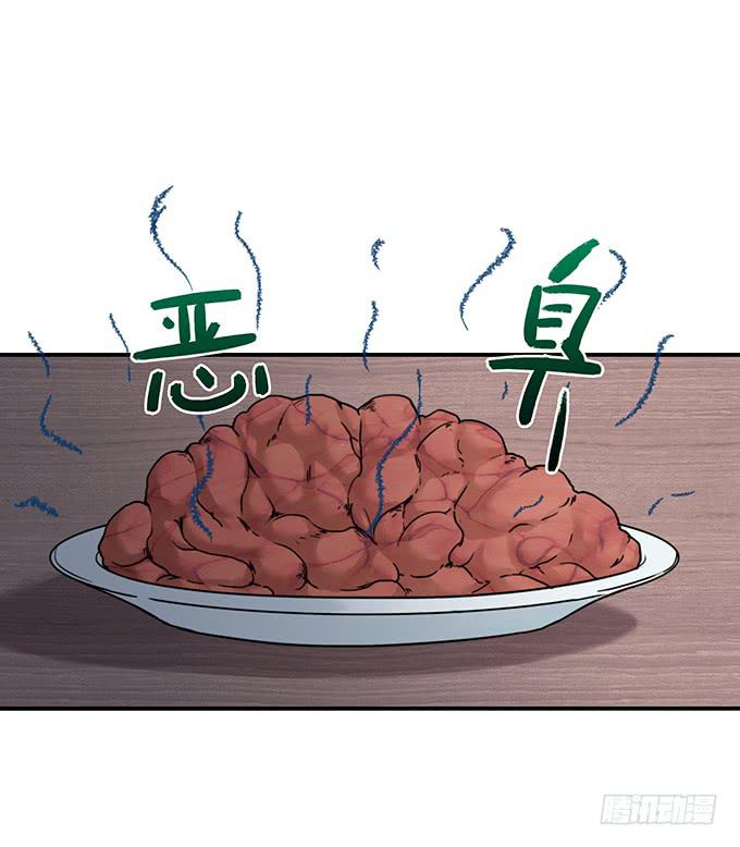 头脑（二）33