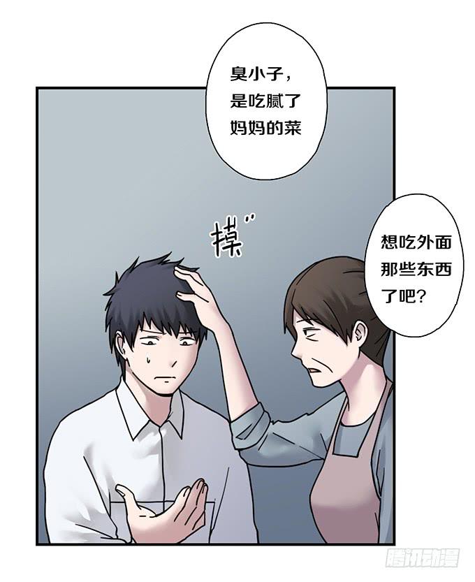 头脑（二）42