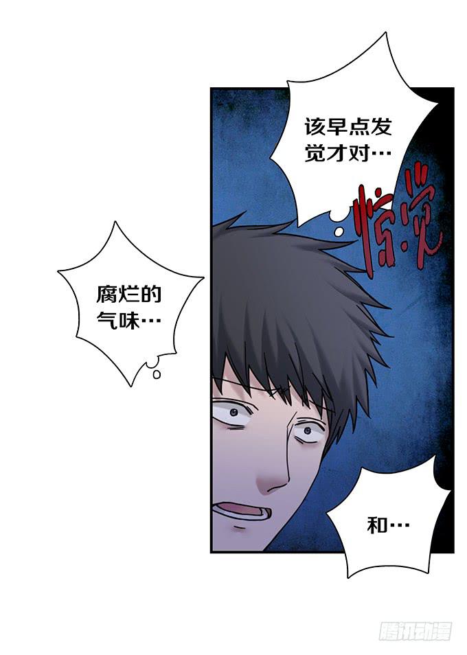 头脑（三）11