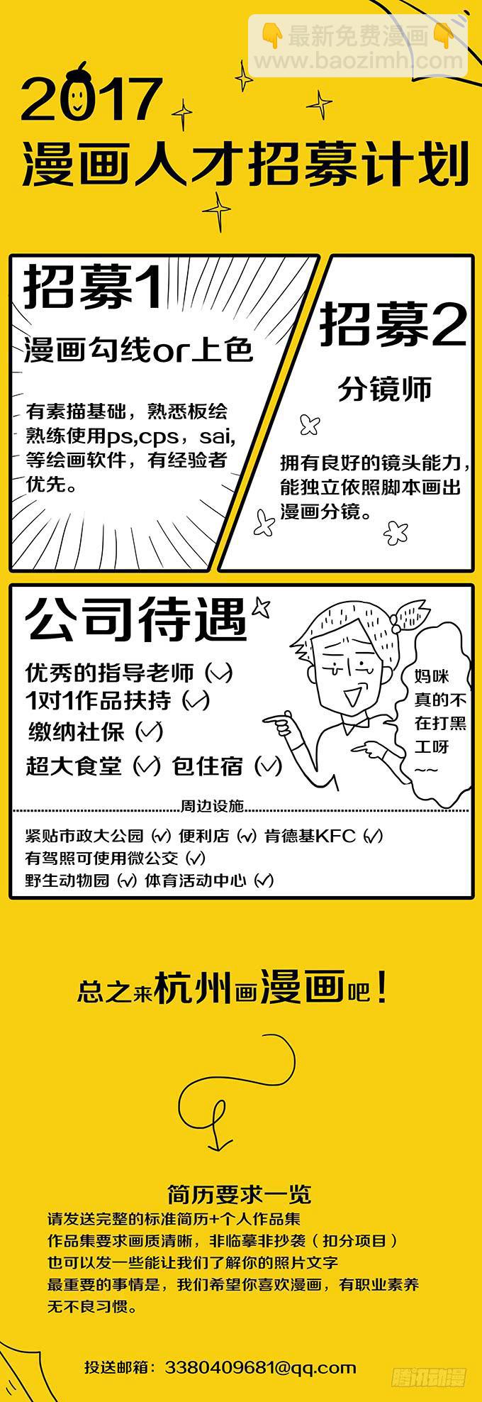 头脑（三）28