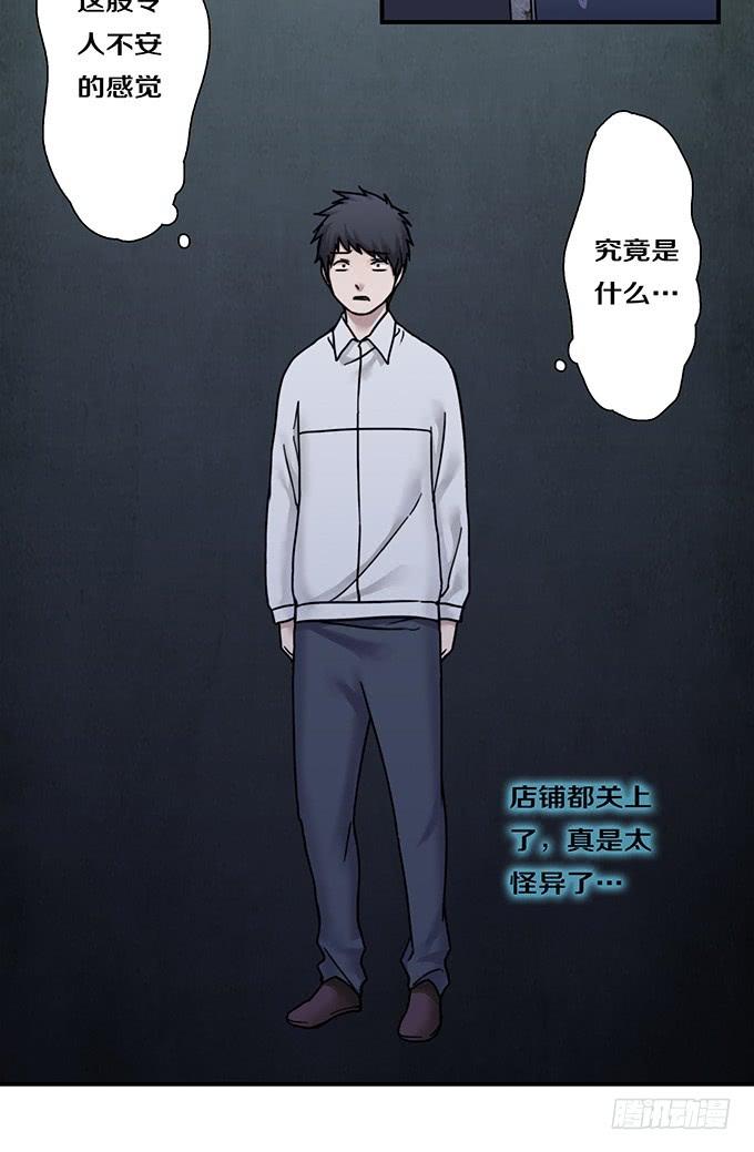 头脑（三）3