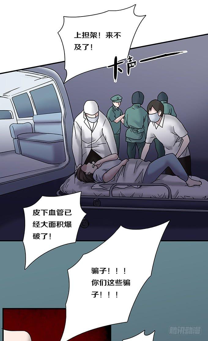 头脑（三）6