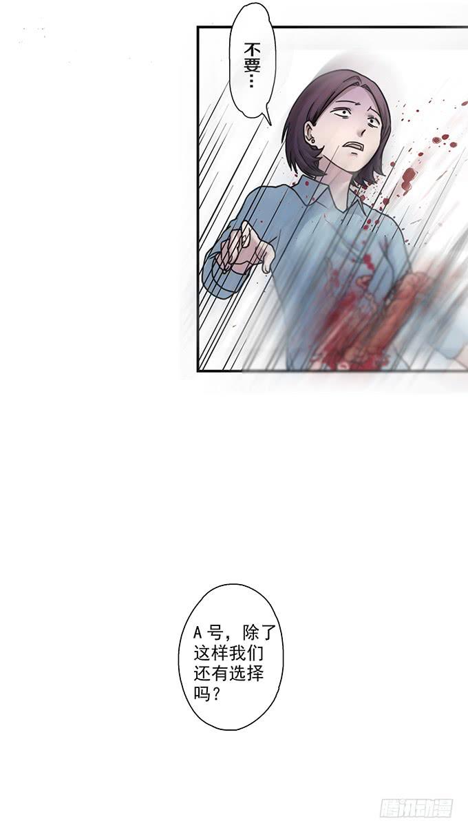 头脑（五/完）11